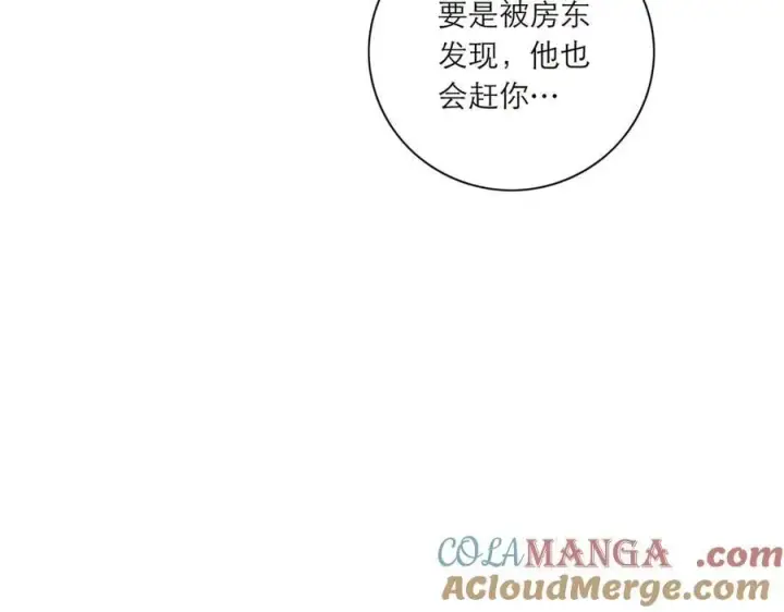 《恩公不做文人雅士》第42话 冲动or心动？图97