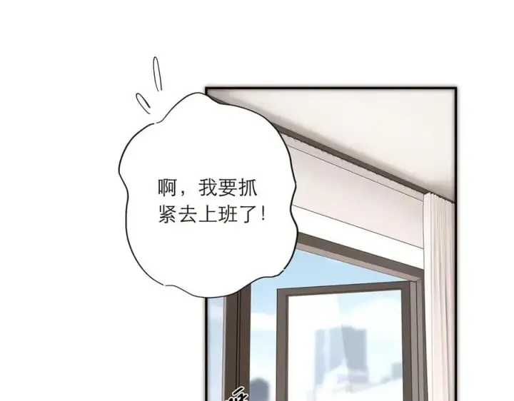 《恩公不做文人雅士》第42话 冲动or心动？图98