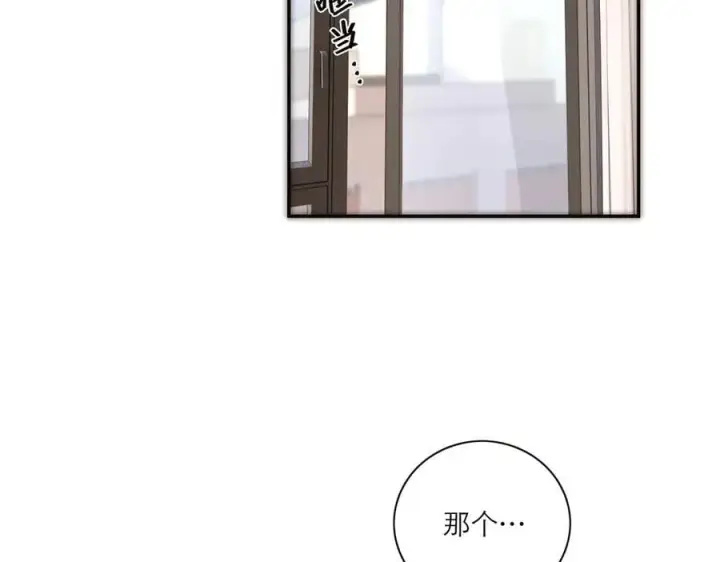 《恩公不做文人雅士》第42话 冲动or心动？图99