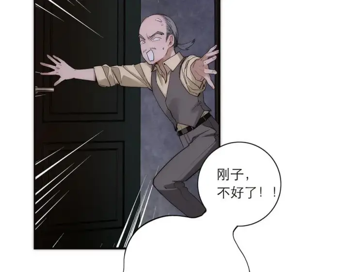 《恩公不做文人雅士》第43话 乌鸦还乡图103