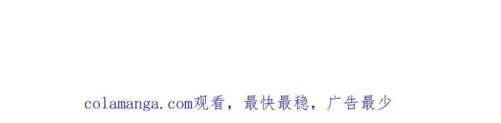 《恩公不做文人雅士》第43话 乌鸦还乡图112