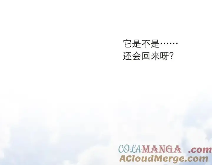 《恩公不做文人雅士》第43话 乌鸦还乡图17