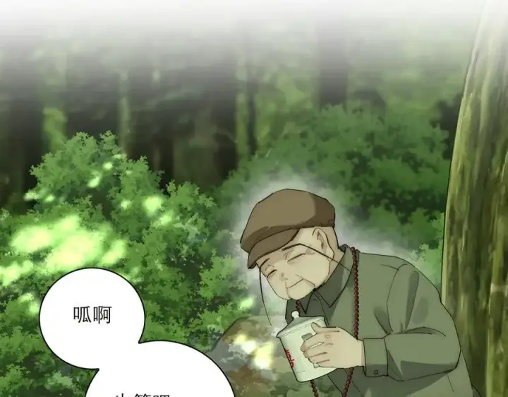 《恩公不做文人雅士》第43话 乌鸦还乡图28