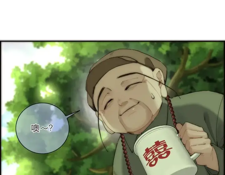 《恩公不做文人雅士》第43话 乌鸦还乡图32