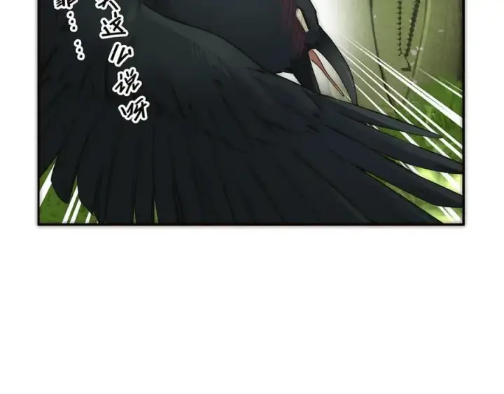 《恩公不做文人雅士》第43话 乌鸦还乡图36