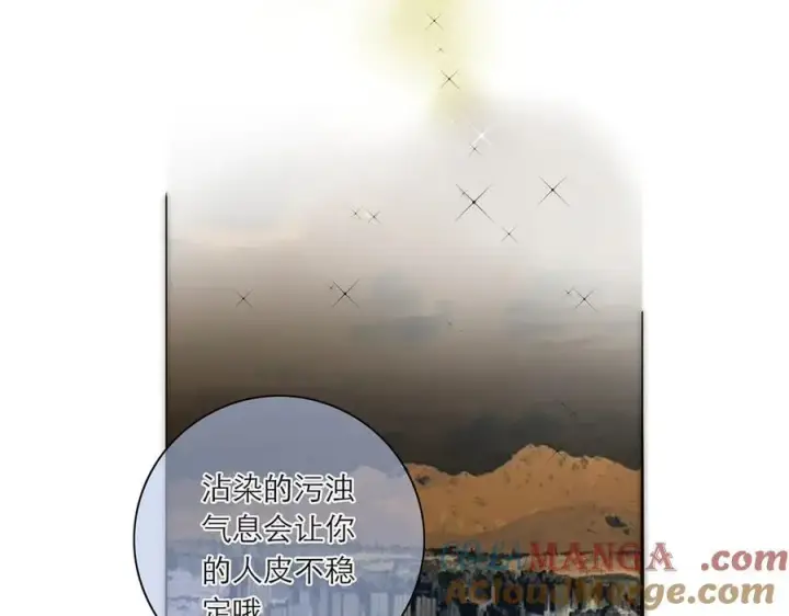 《恩公不做文人雅士》第43话 乌鸦还乡图41