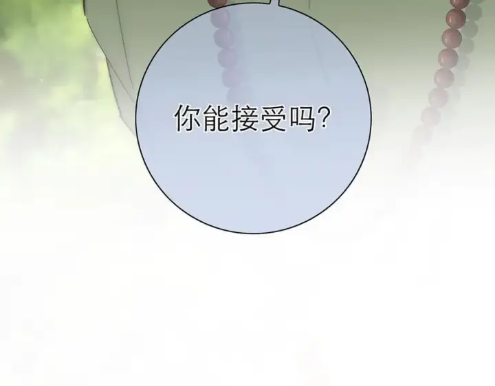 《恩公不做文人雅士》第43话 乌鸦还乡图46