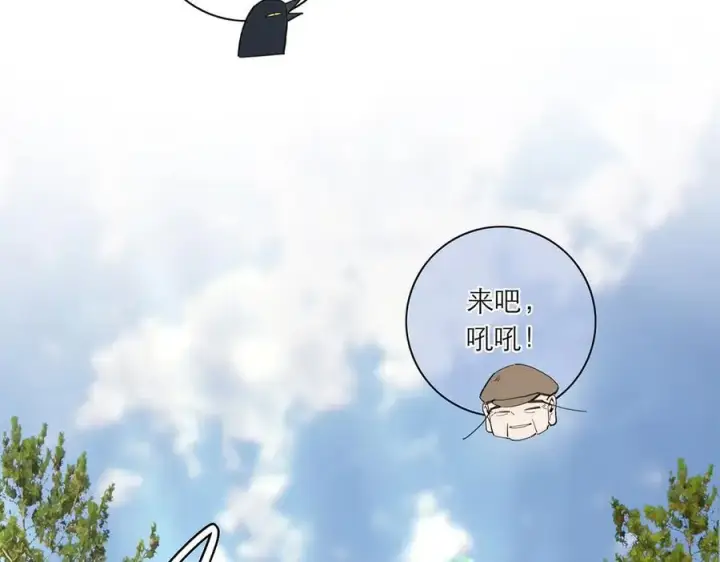 《恩公不做文人雅士》第43话 乌鸦还乡图52