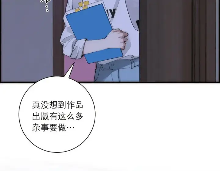 《恩公不做文人雅士》第43话 乌鸦还乡图8