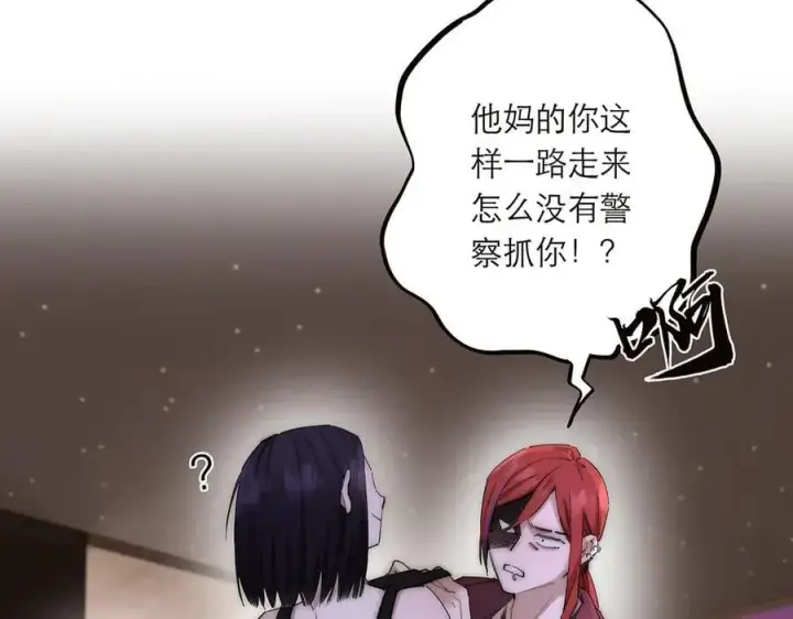 《恩公不做文人雅士》第43话 乌鸦还乡图87