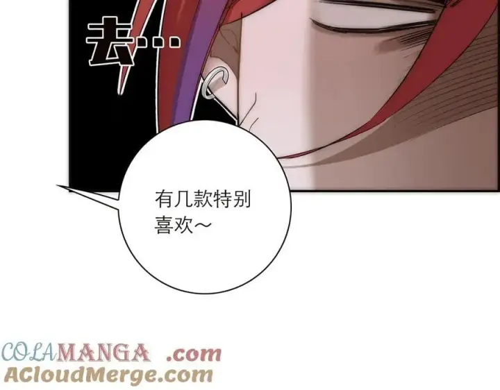 《恩公不做文人雅士》第43话 乌鸦还乡图93
