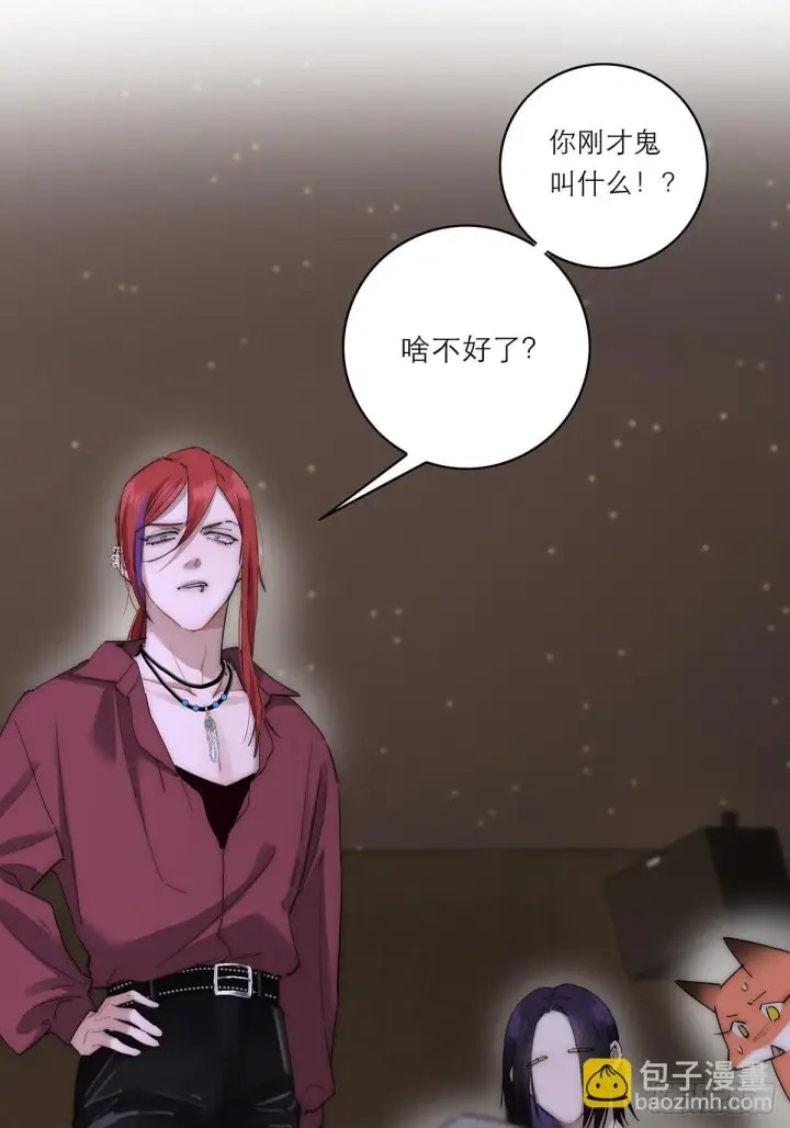 《恩公不做文人雅士》第44话 接客图10