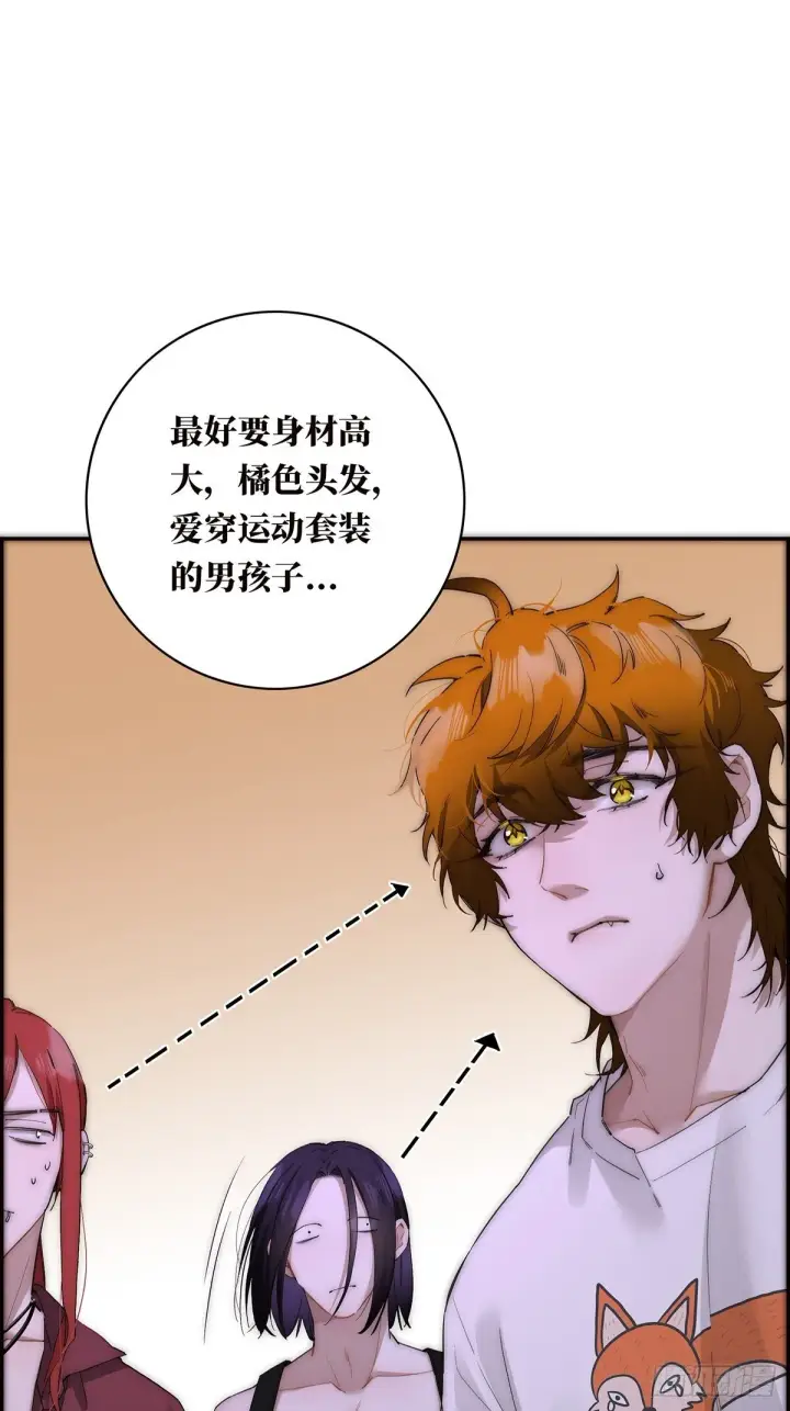 《恩公不做文人雅士》第44话 接客图14