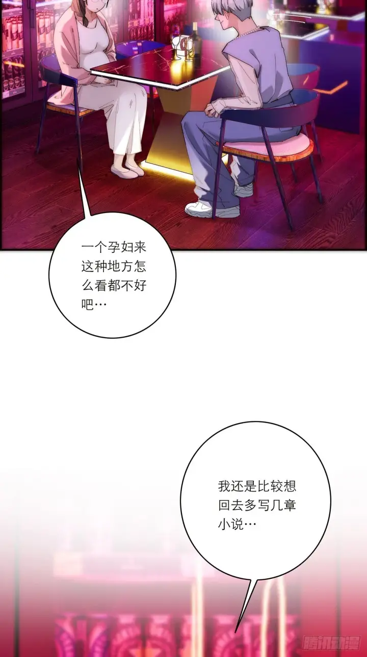 《恩公不做文人雅士》第44话 接客图21