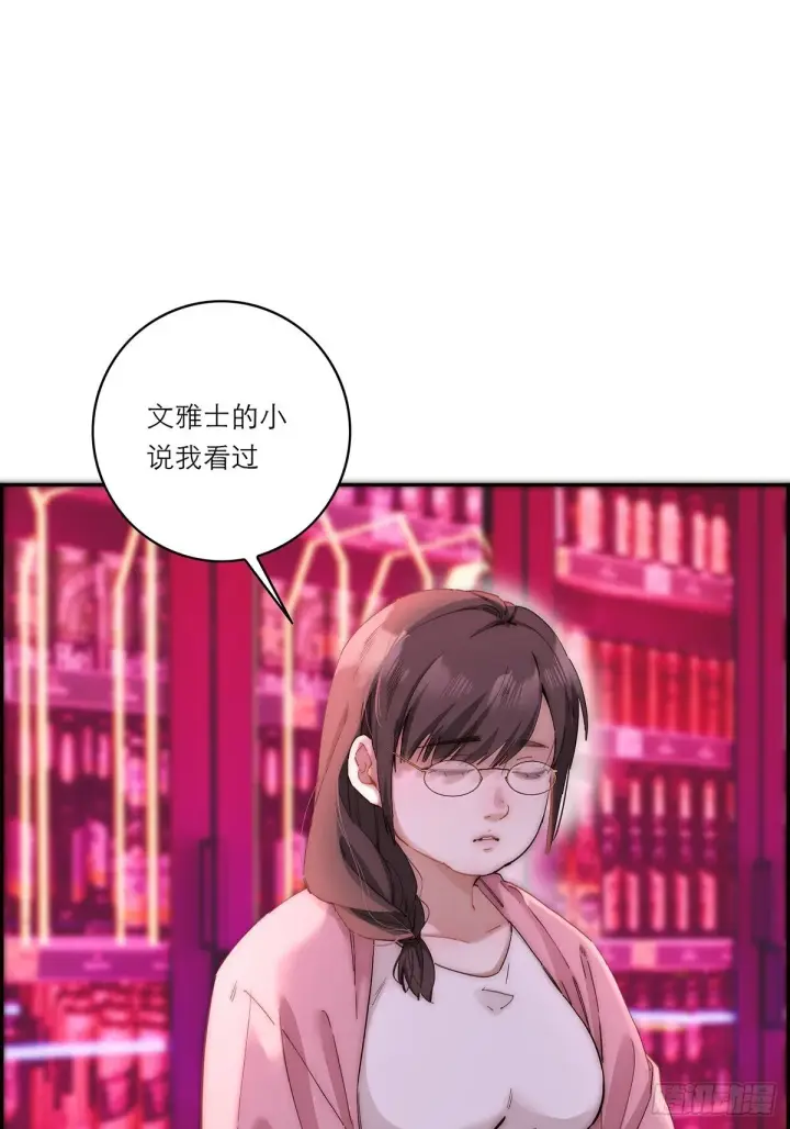 《恩公不做文人雅士》第44话 接客图23
