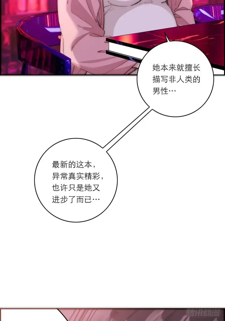 《恩公不做文人雅士》第44话 接客图24