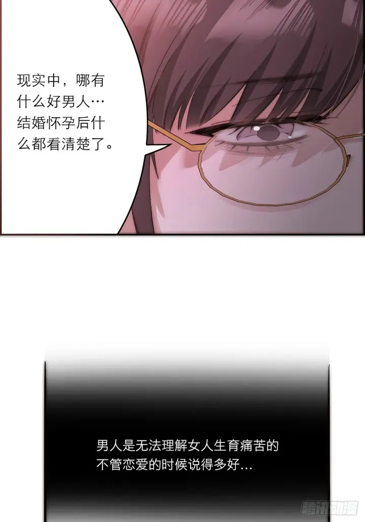 《恩公不做文人雅士》第44话 接客图25