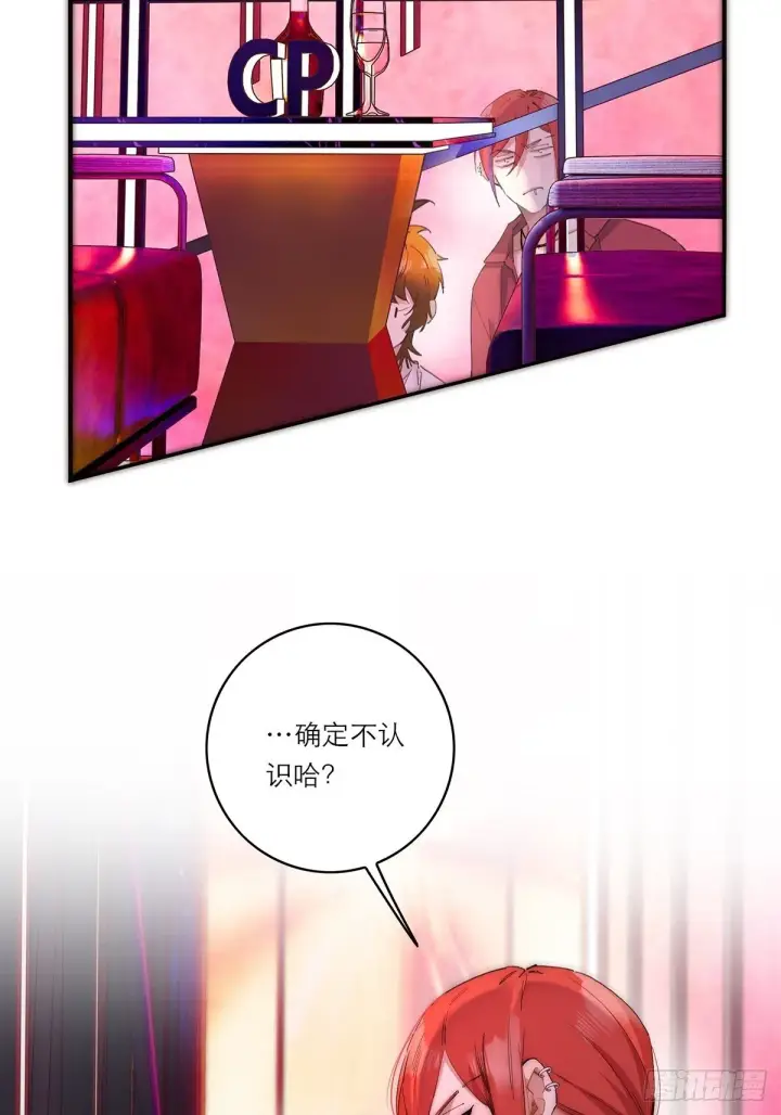 《恩公不做文人雅士》第44话 接客图32