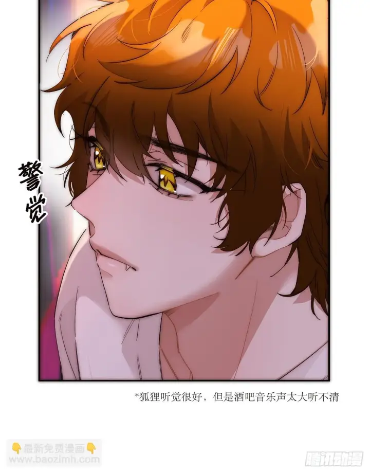 《恩公不做文人雅士》第44话 接客图34