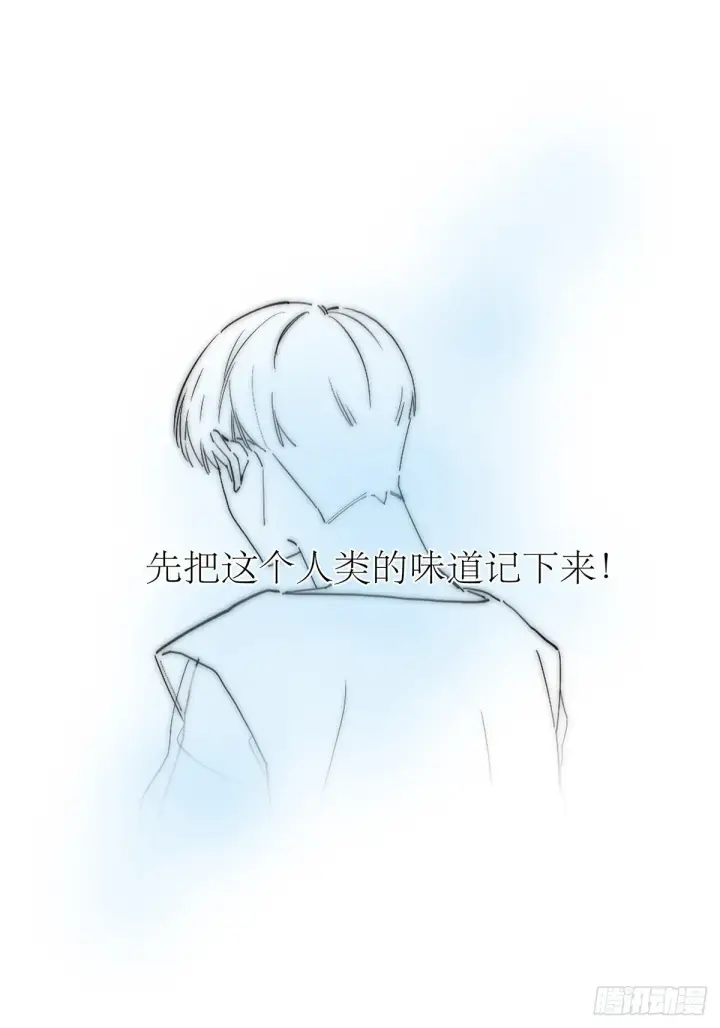 《恩公不做文人雅士》第44话 接客图35