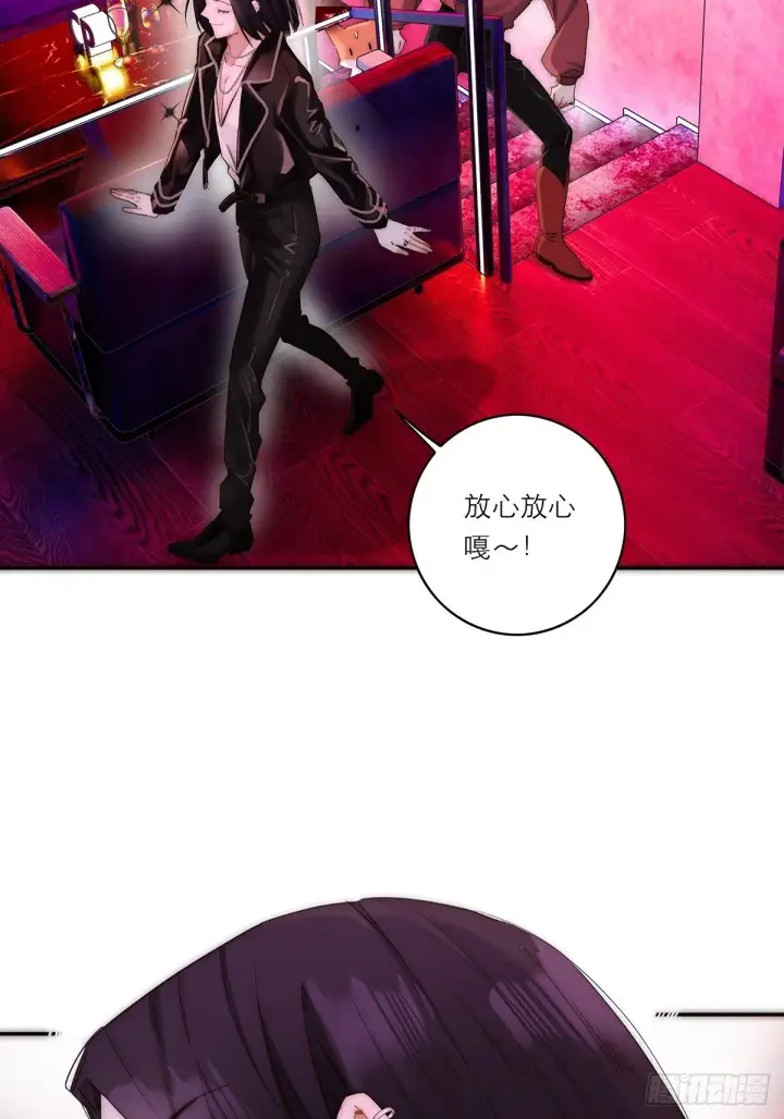 《恩公不做文人雅士》第44话 接客图38