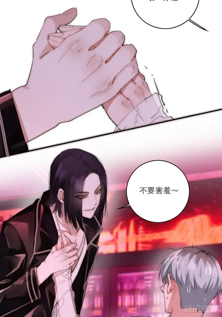 《恩公不做文人雅士》第44话 接客图43