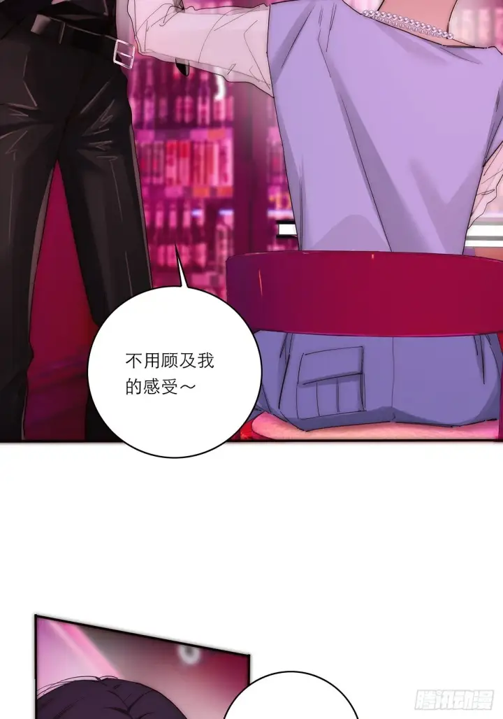 《恩公不做文人雅士》第44话 接客图44