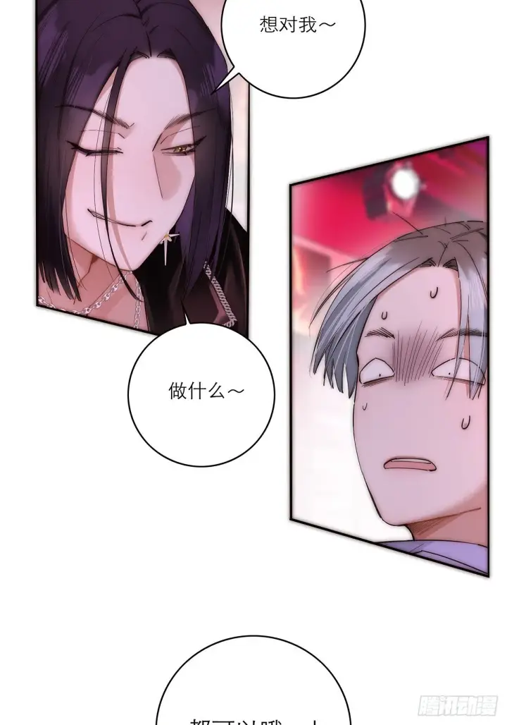 《恩公不做文人雅士》第44话 接客图45