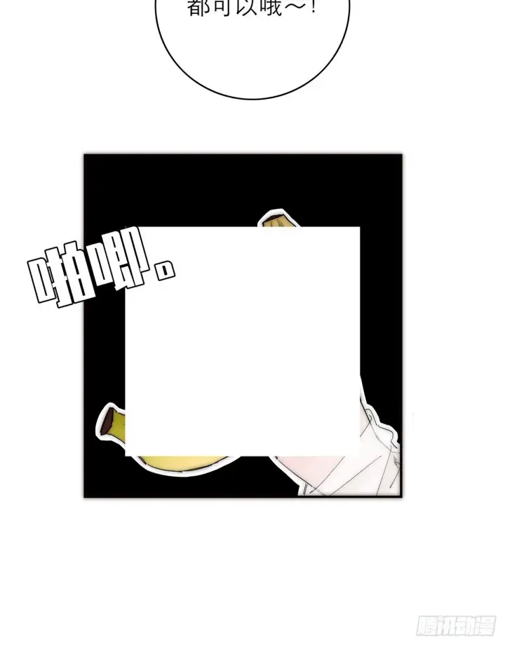 《恩公不做文人雅士》第44话 接客图46