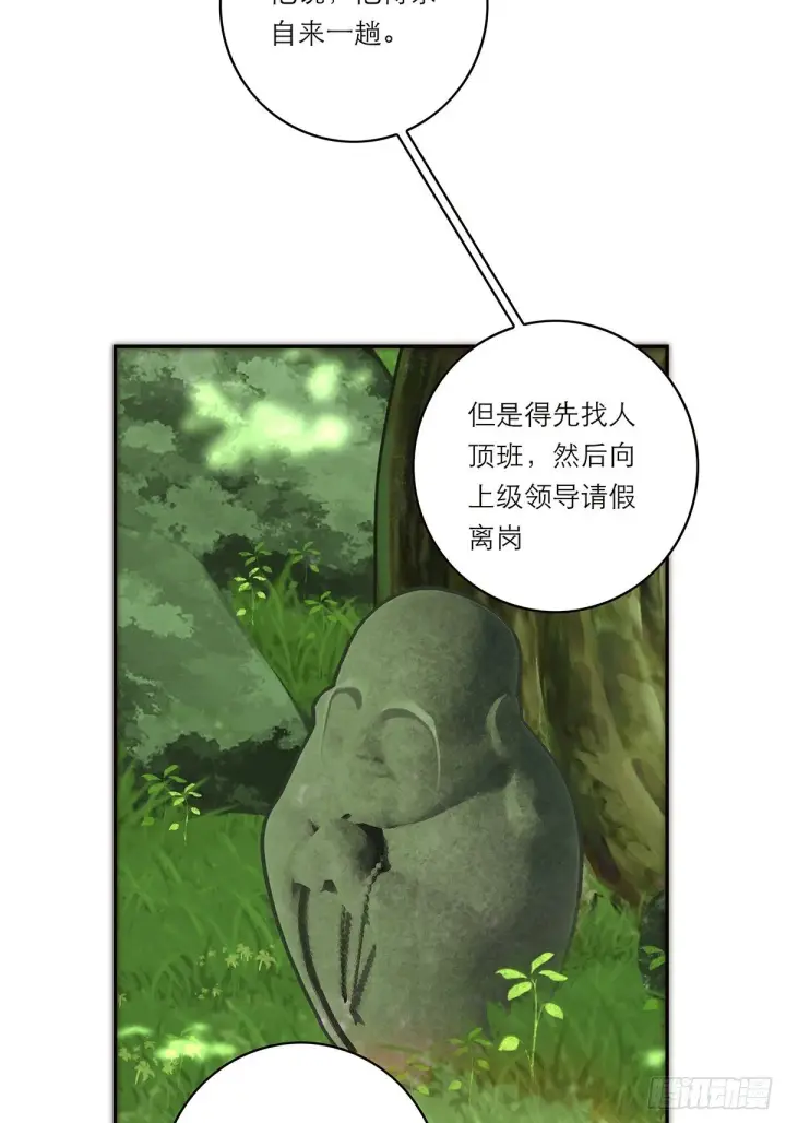 《恩公不做文人雅士》第44话 接客图53
