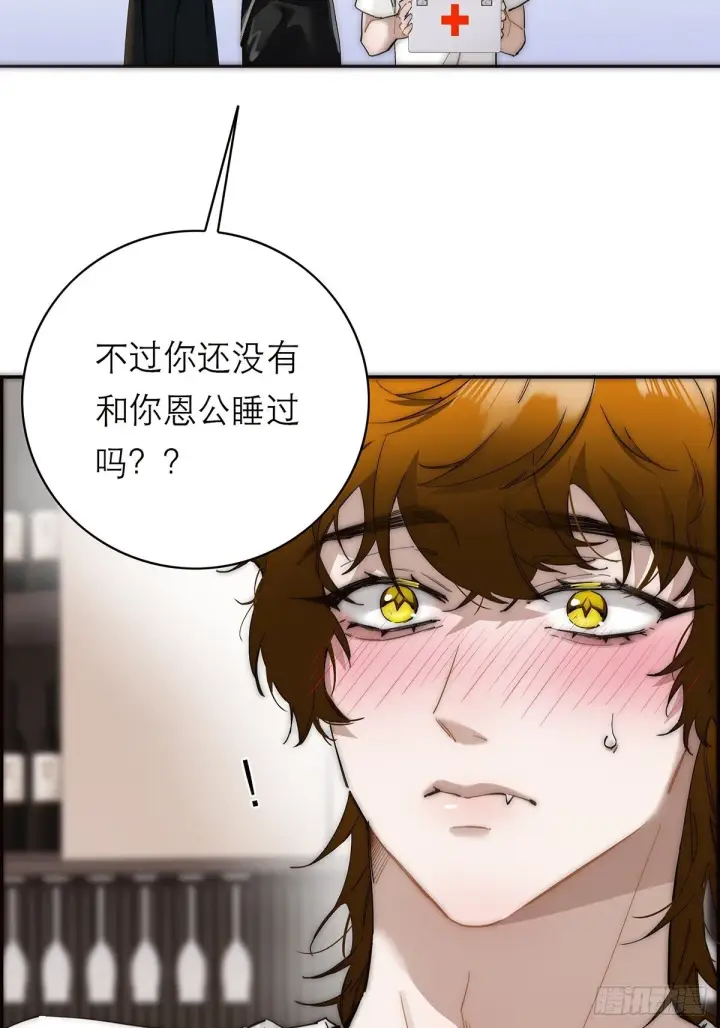 《恩公不做文人雅士》第44话 接客图55
