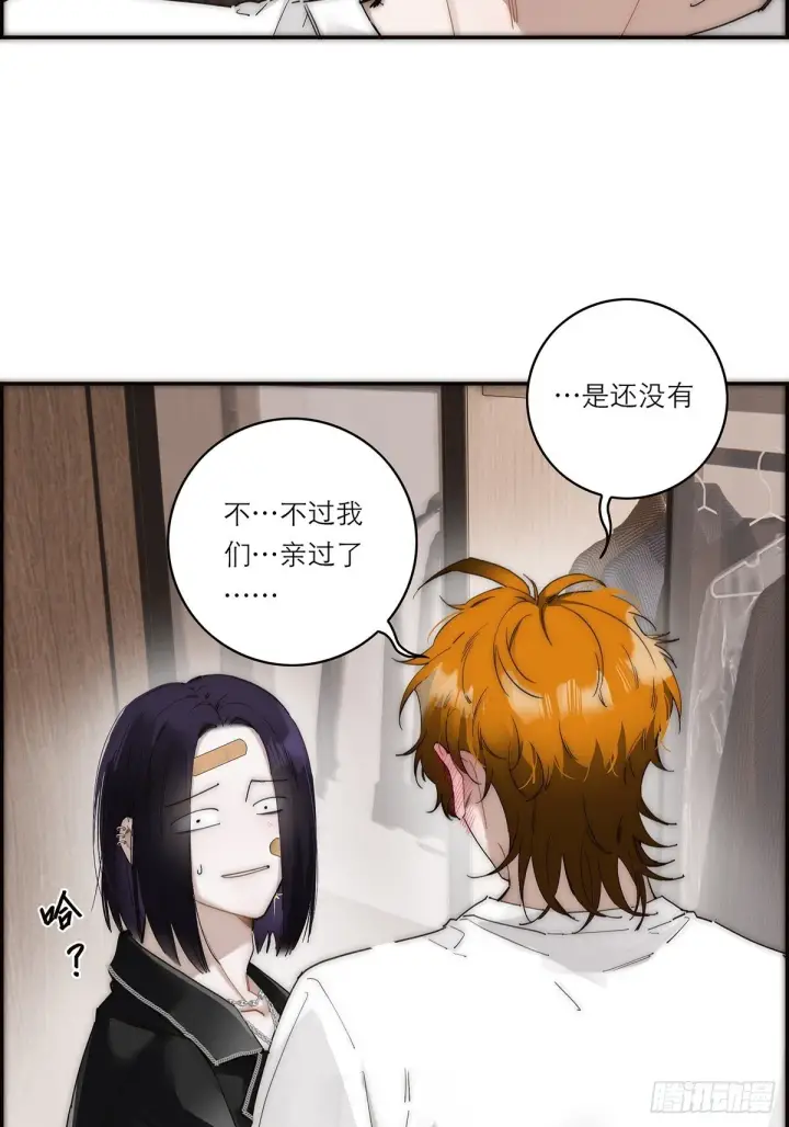 《恩公不做文人雅士》第44话 接客图56