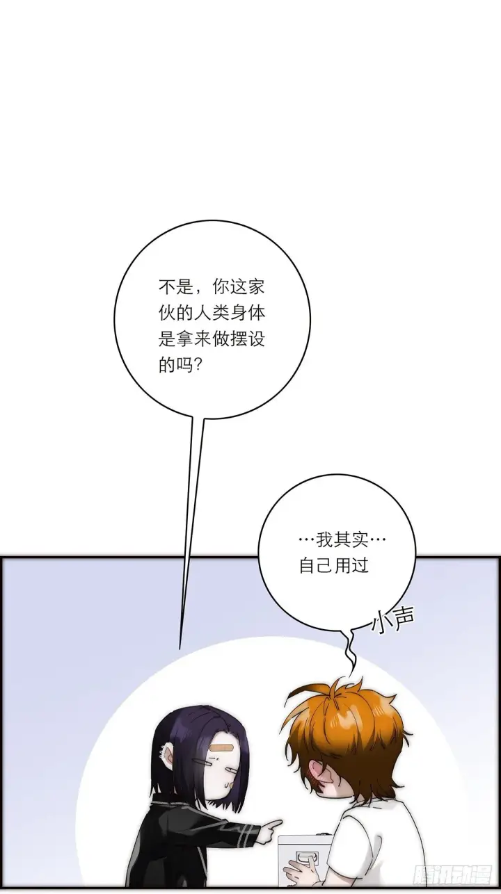 《恩公不做文人雅士》第44话 接客图59
