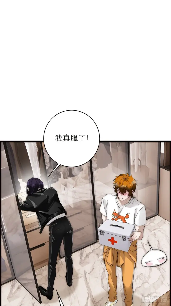 《恩公不做文人雅士》第44话 接客图60