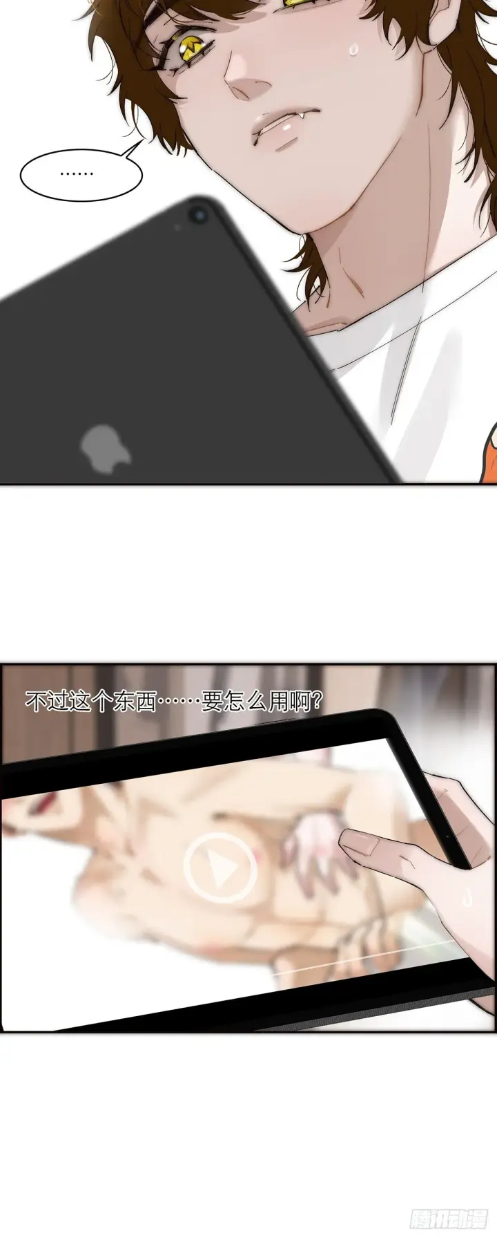 《恩公不做文人雅士》045 欲望的代价是什么图10