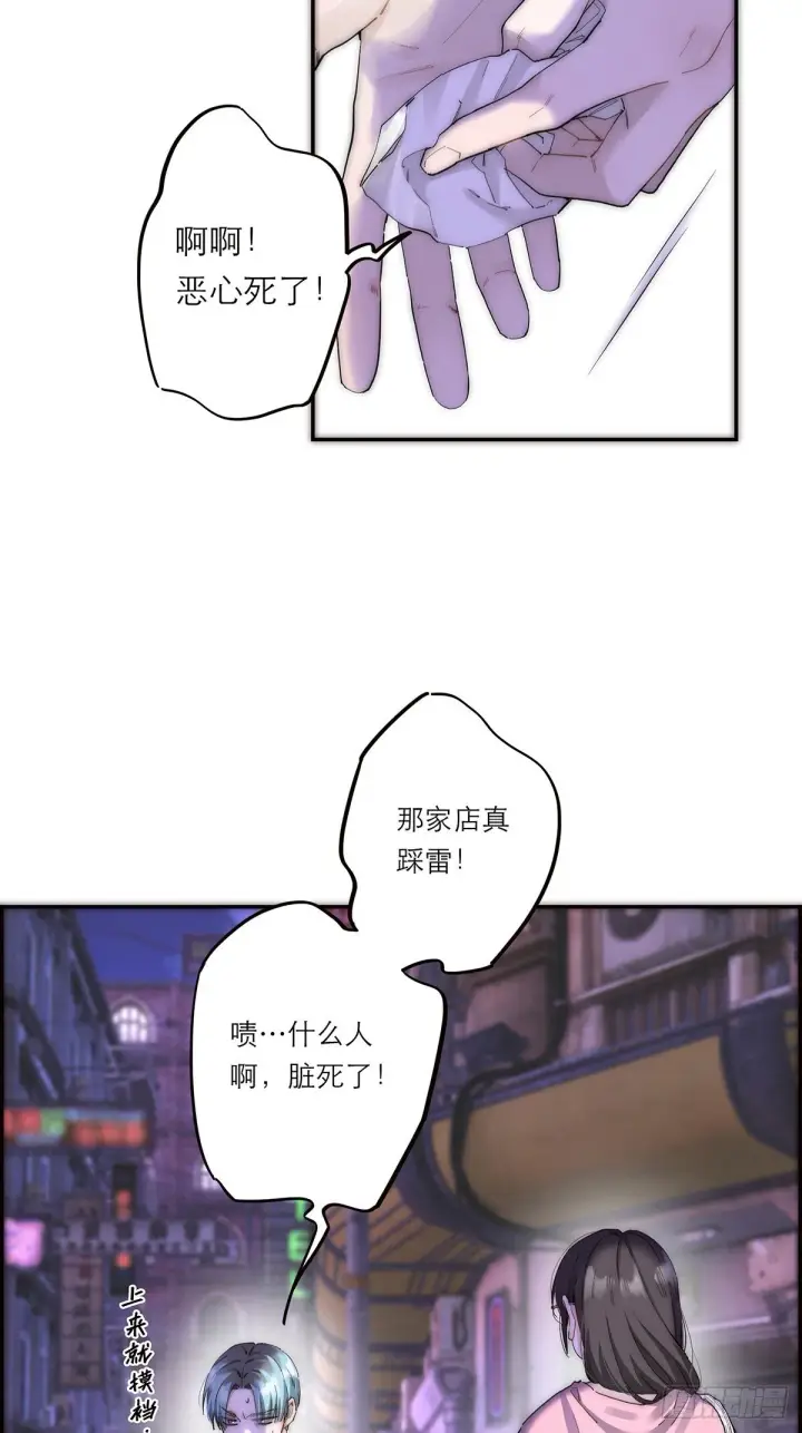 《恩公不做文人雅士》045 欲望的代价是什么图13