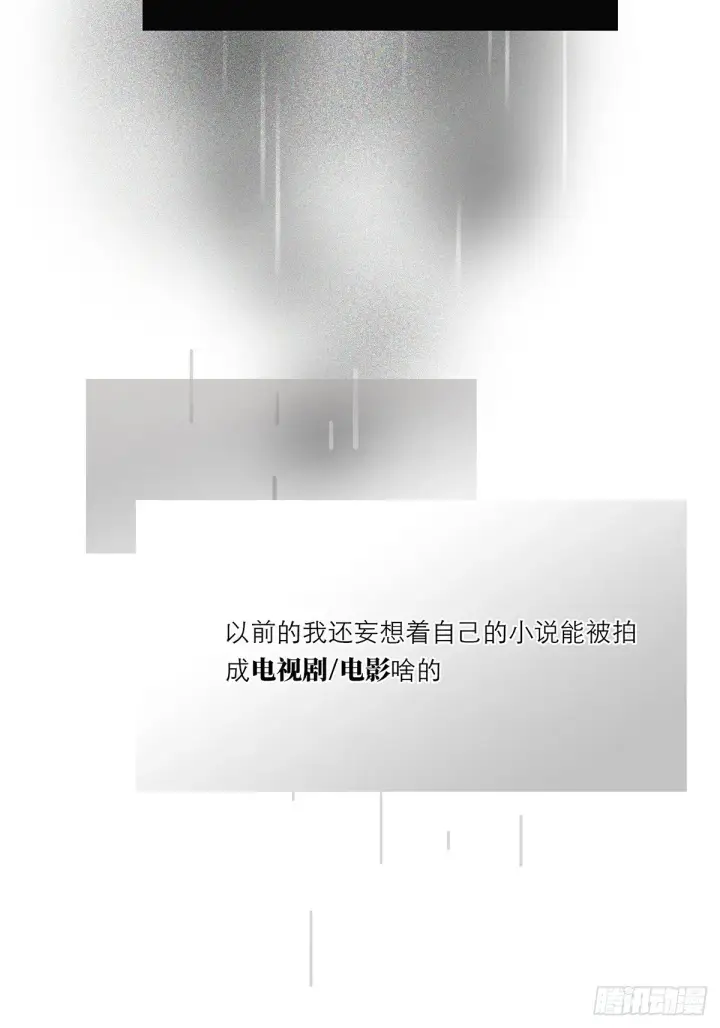 《恩公不做文人雅士》045 欲望的代价是什么图21