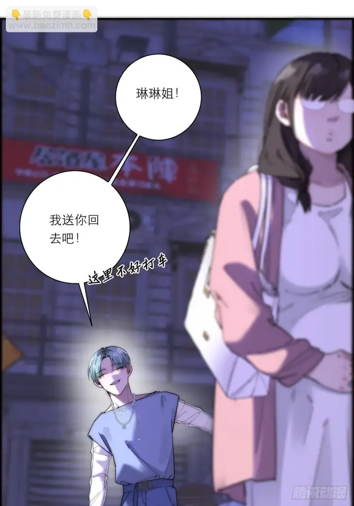 《恩公不做文人雅士》045 欲望的代价是什么图25