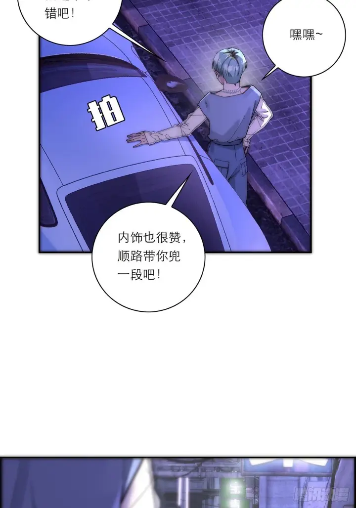 《恩公不做文人雅士》045 欲望的代价是什么图27