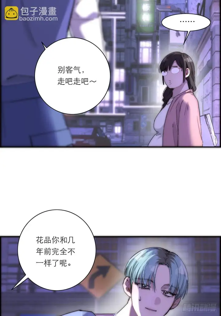 《恩公不做文人雅士》045 欲望的代价是什么图28
