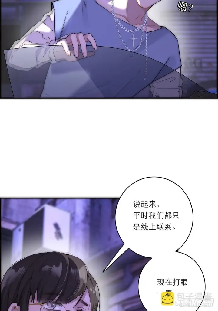 《恩公不做文人雅士》045 欲望的代价是什么图29