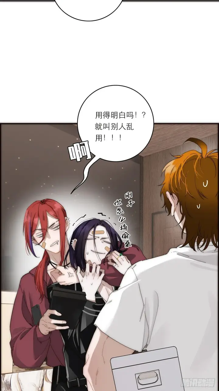 《恩公不做文人雅士》045 欲望的代价是什么图3