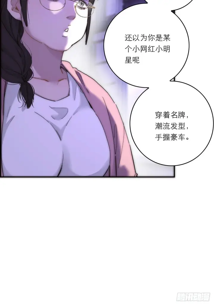 《恩公不做文人雅士》045 欲望的代价是什么图30