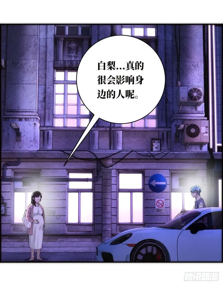 《恩公不做文人雅士》045 欲望的代价是什么图31
