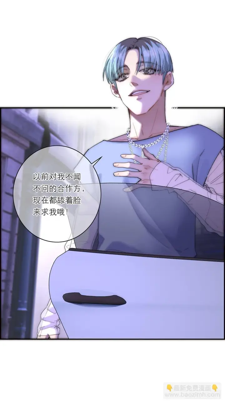 《恩公不做文人雅士》045 欲望的代价是什么图33