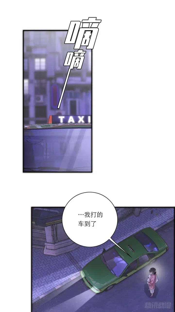 《恩公不做文人雅士》045 欲望的代价是什么图34
