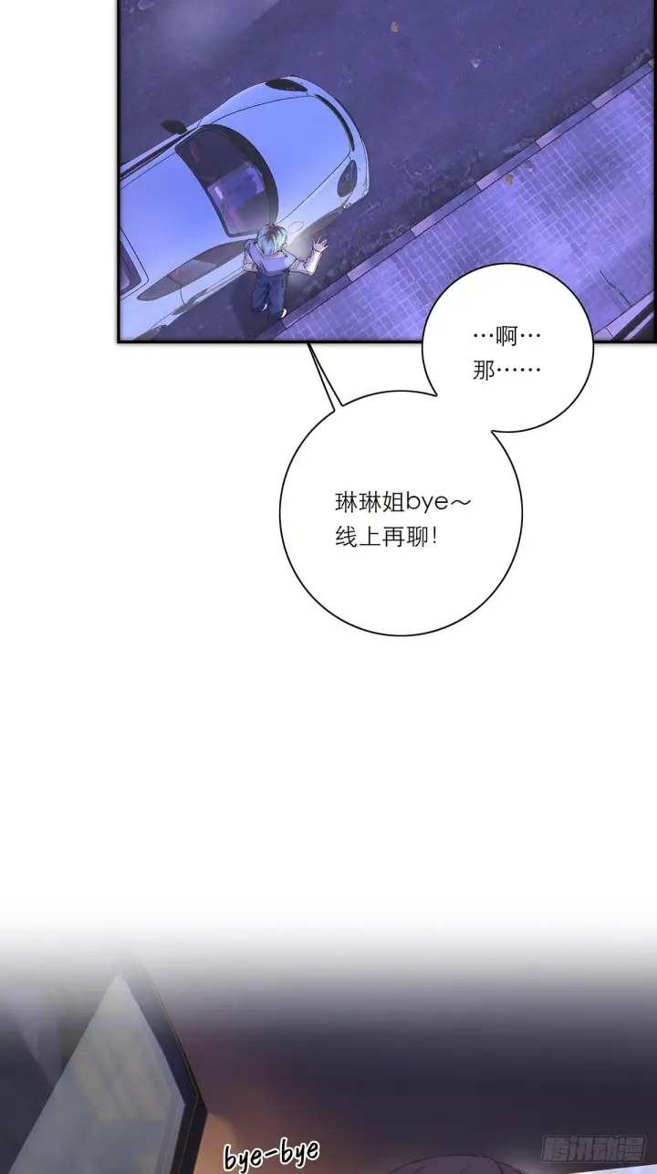 《恩公不做文人雅士》045 欲望的代价是什么图35