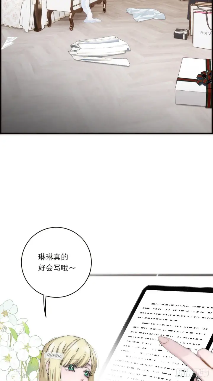 《恩公不做文人雅士》045 欲望的代价是什么图40