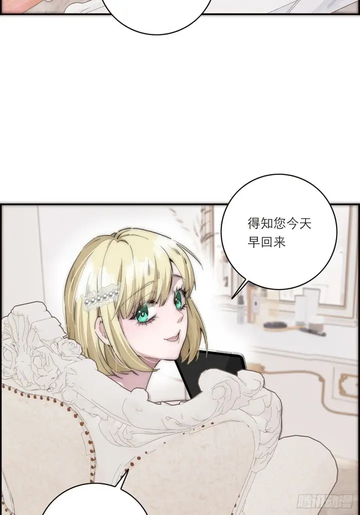 《恩公不做文人雅士》045 欲望的代价是什么图45