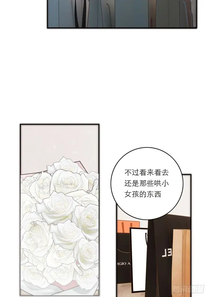 《恩公不做文人雅士》045 欲望的代价是什么图48
